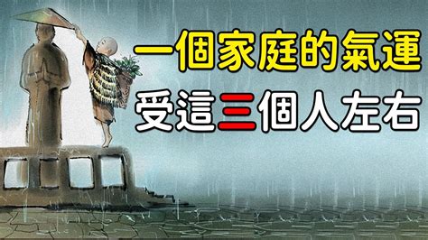 窮不過三代|常言道：「窮不過三代，富不過三代」，現實真的如此嗎？